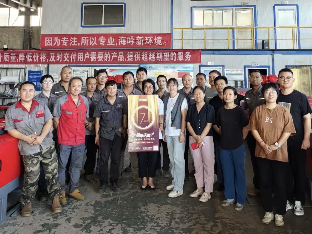 未來無限美好 | 2024年海川人的足跡 未來無限美好 | 2024年海川人的足跡