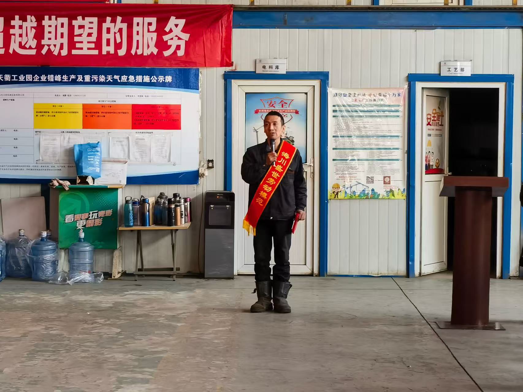 2025海川盛世集團年會盛典 2025海川盛世集團年會盛典