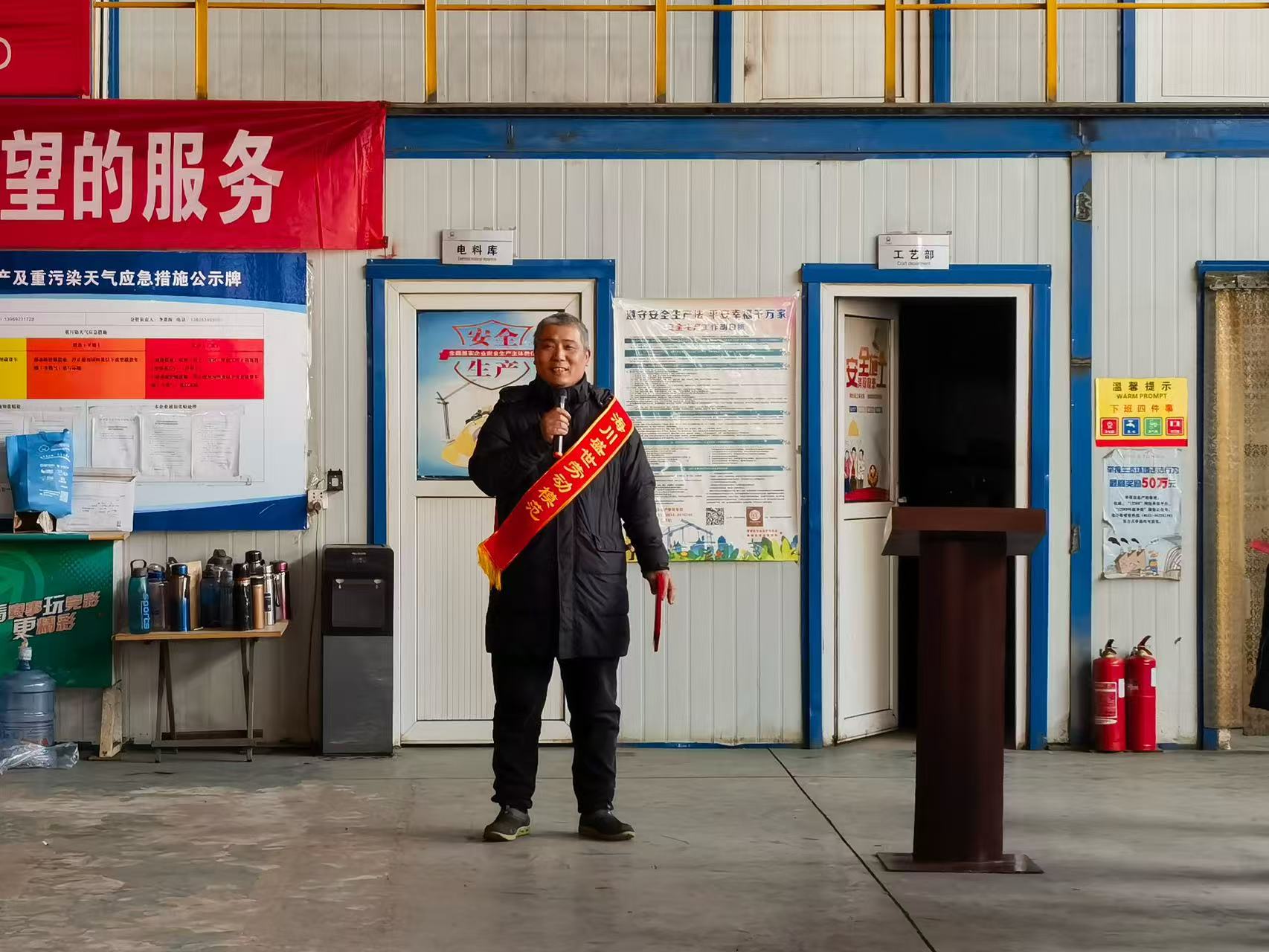 2025海川盛世集團年會盛典 2025海川盛世集團年會盛典